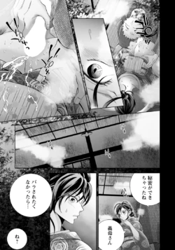 Page 303