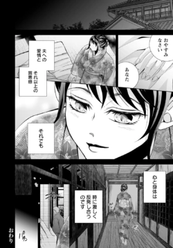 Page 312