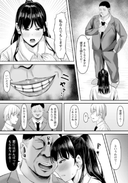 Page 215