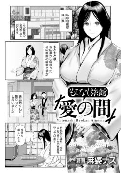 Page 333