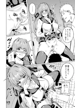 Page 198