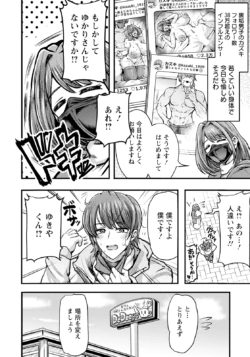 Page 316