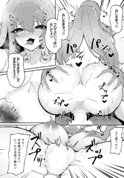Page 250