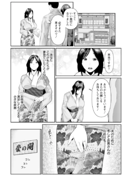 Page 342