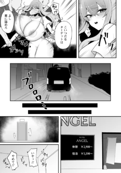 Page 239