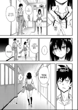 Page 234