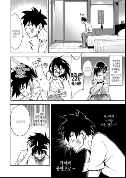 Page 184