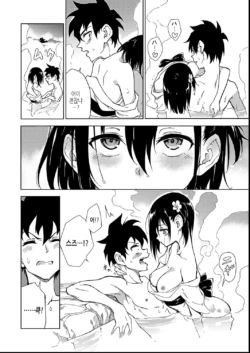 Page 170