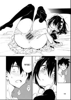 Page 198