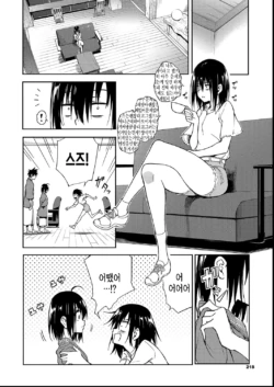 Page 218