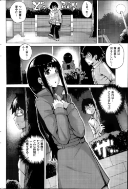 Page 246