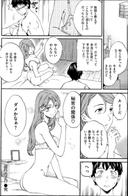 Page 166