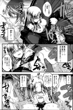Page 194