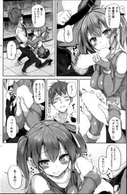 Page 172