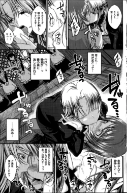 Page 191