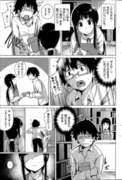 Page 245
