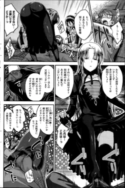Page 192