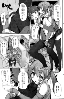 Page 171
