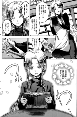 Page 188