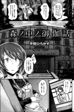 Page 185
