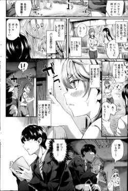 Page 210