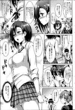 Page 267