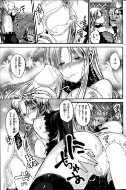 Page 197