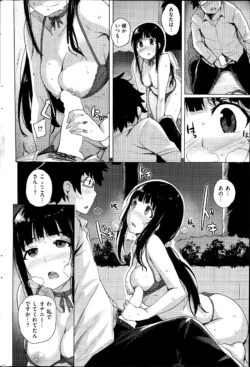 Page 250