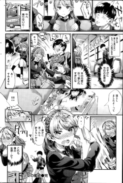 Page 222