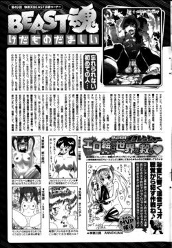 Page 301