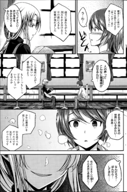 Page 189