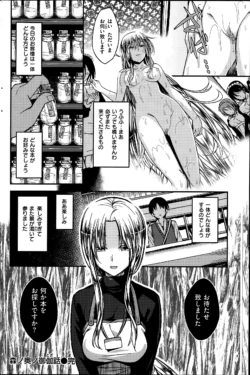 Page 204
