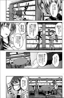Page 187