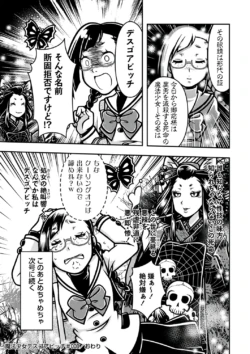 Page 177
