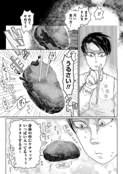 Page 185