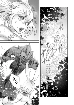 Page 90