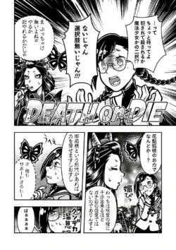 Page 175