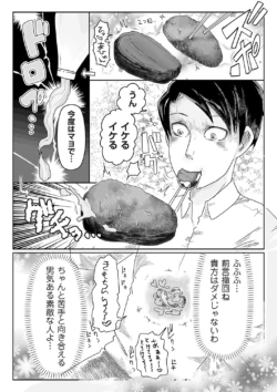 Page 188