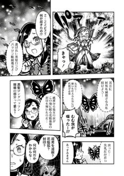 Page 170