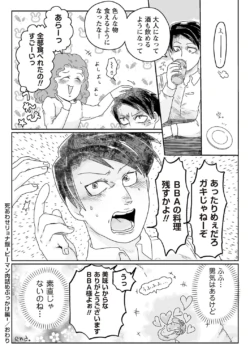 Page 189