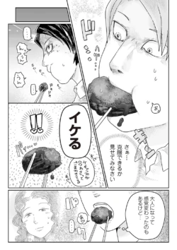 Page 187