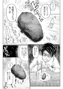 Page 186