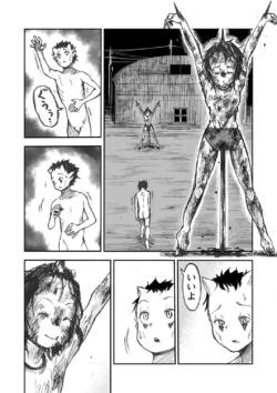 Page 121