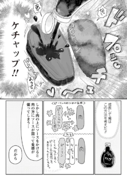 Page 184