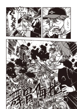 Page 123