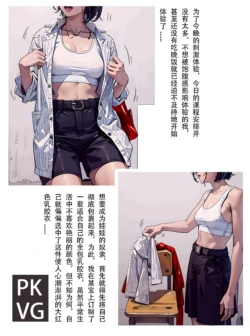 Page 213