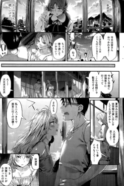 Page 217