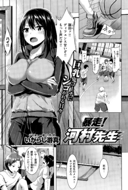 Page 81