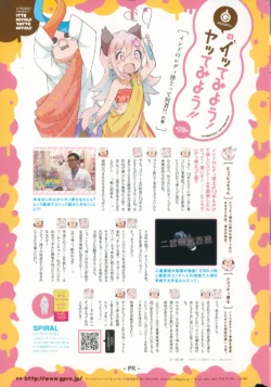 Page 313