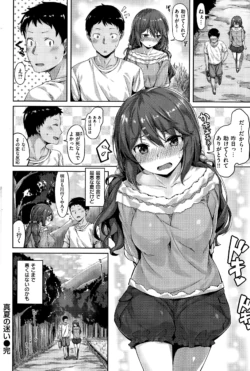 Page 80